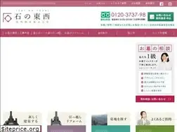 Sites similar to e-boseki.jp