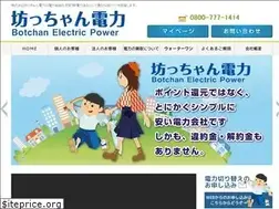Sites similar to e-botchan.jp