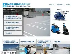 Sites similar to e-bousui.net