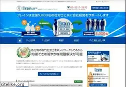 Sites similar to e-brain.ne.jp