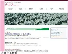 Sites similar to e-broccoli.co.jp