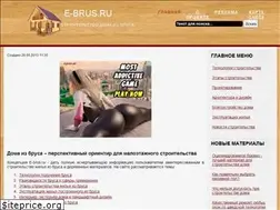 Sites similar to e-brus.ru