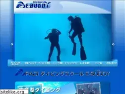 Sites similar to e-buddy-diving.com