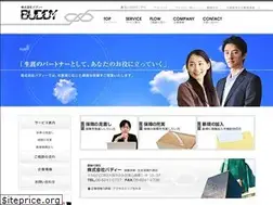Sites similar to e-buddy.jp
