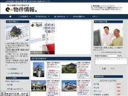 Sites similar to e-bukken.co.jp