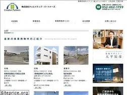 Sites similar to e-bukkenn.jp