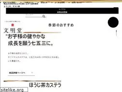 Sites similar to e-bunmeido.jp