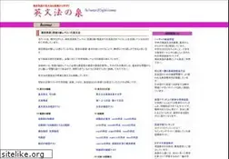 Sites similar to e-bunpou.net