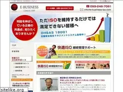 Sites similar to e-business-iso.com
