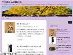 Sites similar to e-butsuji.com