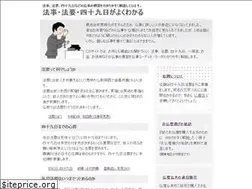 Sites similar to e-butsuji.jp