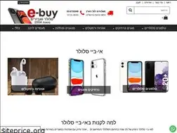 Sites similar to e-buy.co.il
