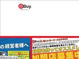 Sites similar to e-buy.co.jp