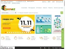Sites similar to e-buy.kz
