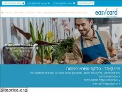 Sites similar to e-c.co.il