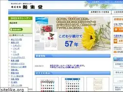Sites similar to e-calendar.co.jp