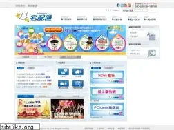 Sites similar to e-can.com.tw
