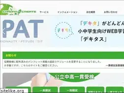 Sites similar to e-canpass.com