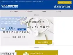 Sites similar to e-cap.jp