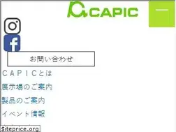 Sites similar to e-capic.jp