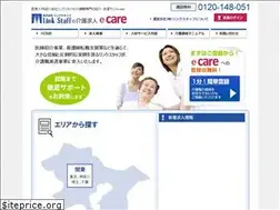 Sites similar to e-care.jp