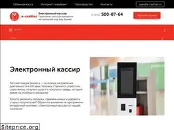Sites similar to e-cashier.ru