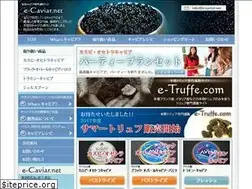 Sites similar to e-caviar.net