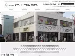 Sites similar to e-central.jp
