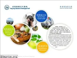 Sites similar to e-cgo.org.hk