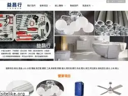 Sites similar to e-chan.com.tw