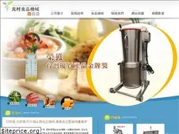 Sites similar to e-chang.com.tw
