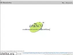 Sites similar to e-chemistry.tripod.com