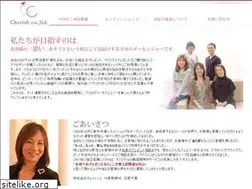 Sites similar to e-cherish.co.jp