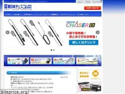 Sites similar to e-ches.com