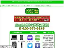 Sites similar to e-chiba.biz