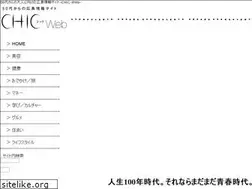 Sites similar to e-chic.jp
