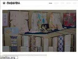 Sites similar to e-chikiriya.co.jp