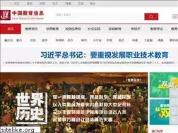 Sites similar to e-chinaedu.cn