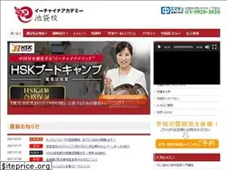 Sites similar to e-chinaikb.jp
