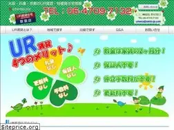 Sites similar to e-chintai.biz