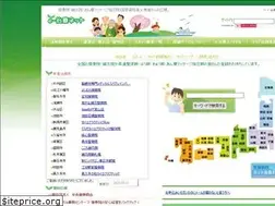 Sites similar to e-chiryou.net