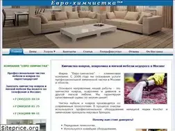 Sites similar to e-chistka.ru