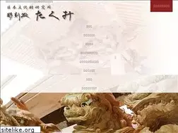 Sites similar to e-chokoku.com
