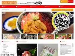 Sites similar to e-chokubai.net
