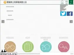 Sites similar to e-chosashi.or.jp