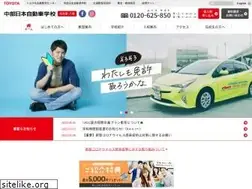 Sites similar to e-chubu.jp