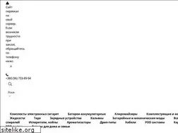 Sites similar to e-cigaretes.com