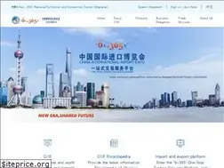 Sites similar to e-ciie.com