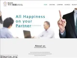 Sites similar to e-cis.co.jp