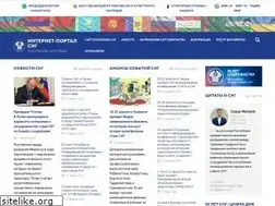 Sites similar to e-cis.info